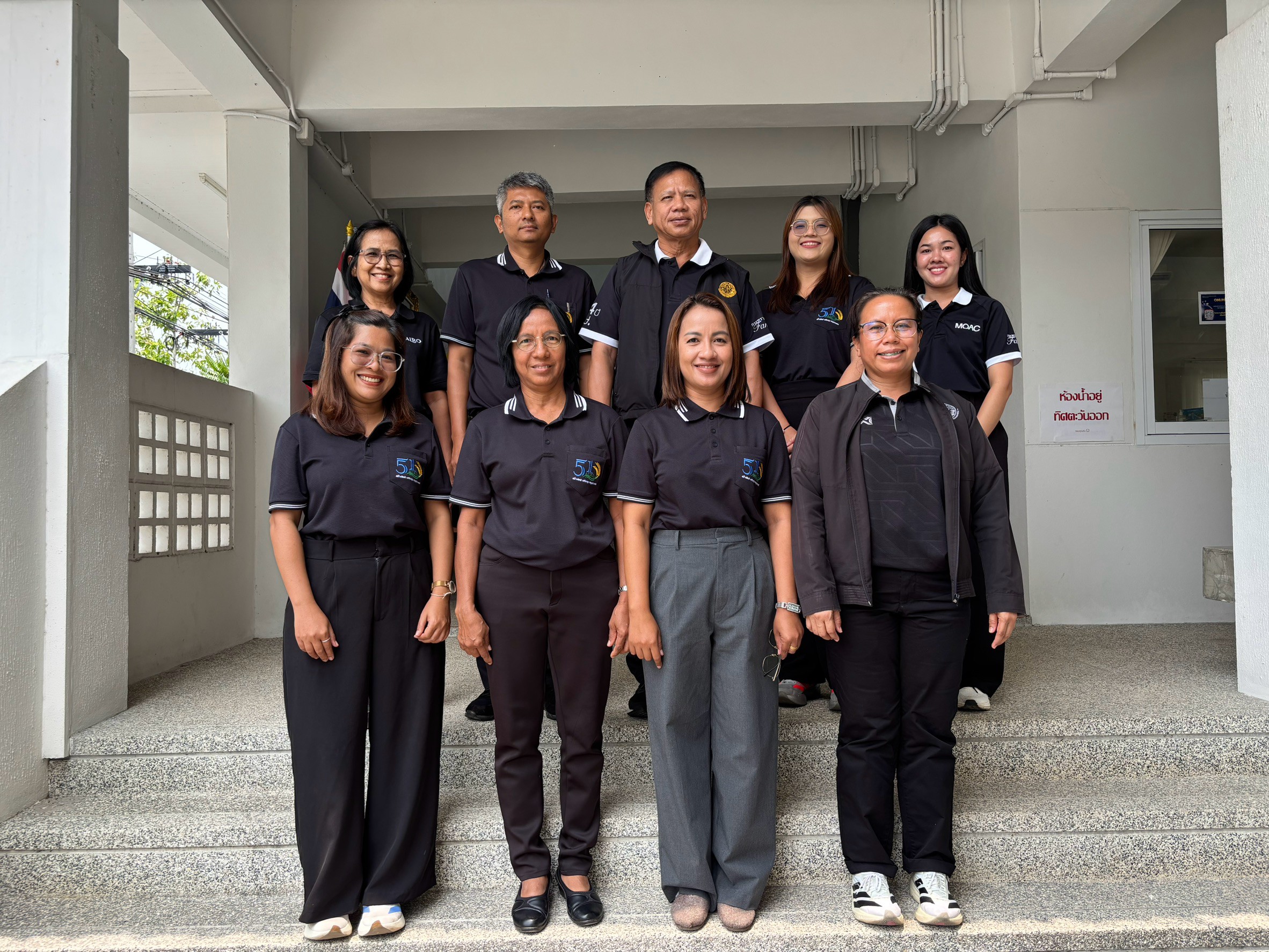 title - ผู้ตรวจราชการ ส.ป.ก. ประชุมติดตามผลการดำเนินงานตามแผนการตรวจราชการ ของ ส.ป.ก. ประจำปีงบประมาณ พ.ศ.2569 รอบ 2 จังหวัดพัทลุง